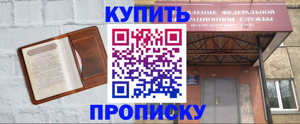 регистрация для школы в Липецке