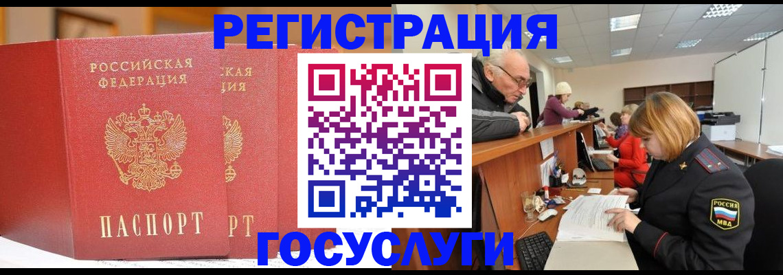 пропишу в квартире в Липецке